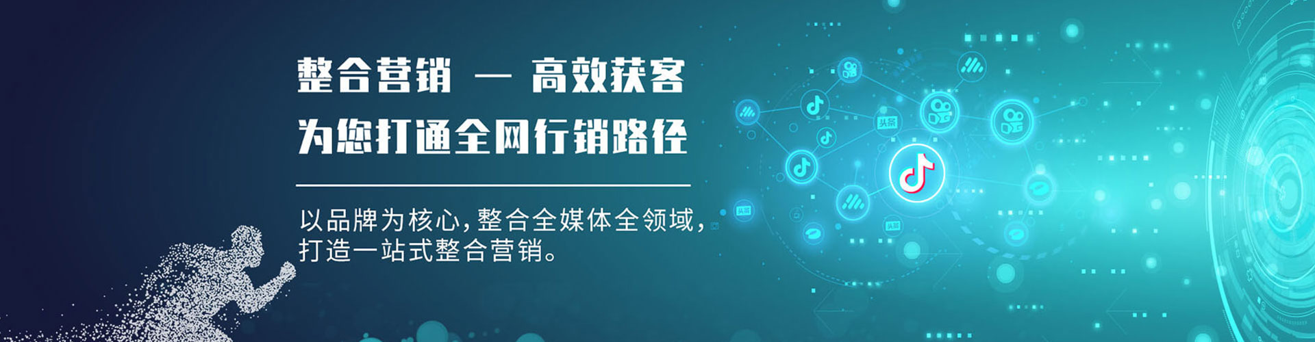 呼兰百度广告竞价