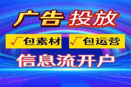 搜索引擎营销（SEM）在中小企业中的实践案例