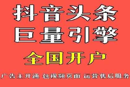 百度竞价排名服务：成功案例告诉你如何实现业绩翻番