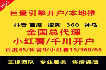 代理开户成功案例分享